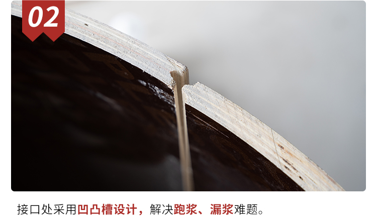 圆柱木模板厂