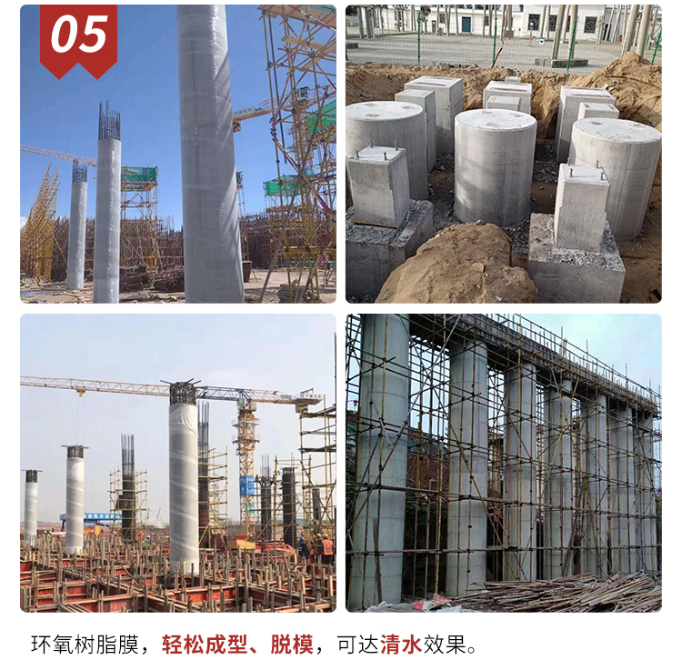 圆柱模板怎么加固