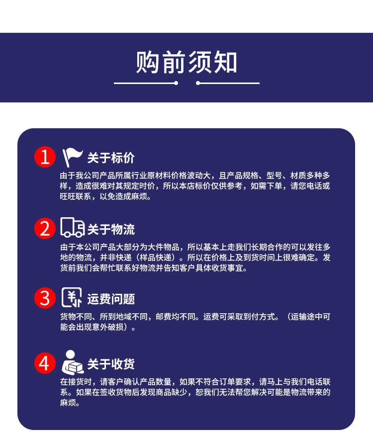 上海圆柱木模板